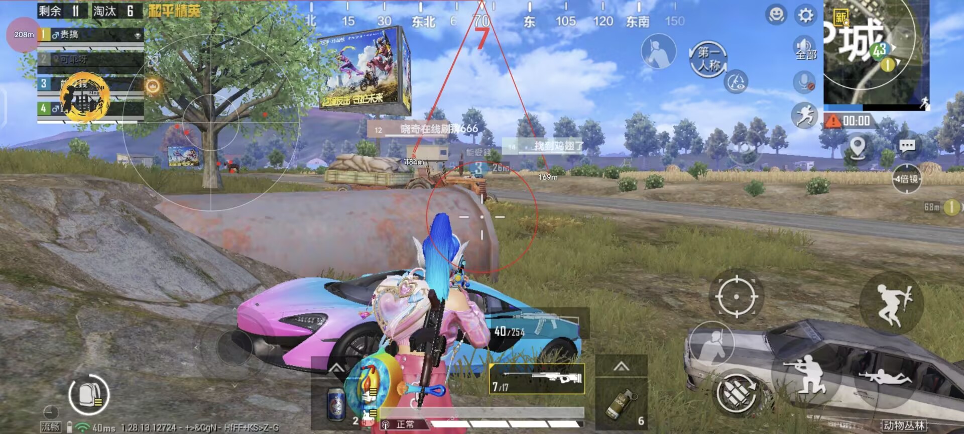 和平精英【正版ADC手搓】内核辅助