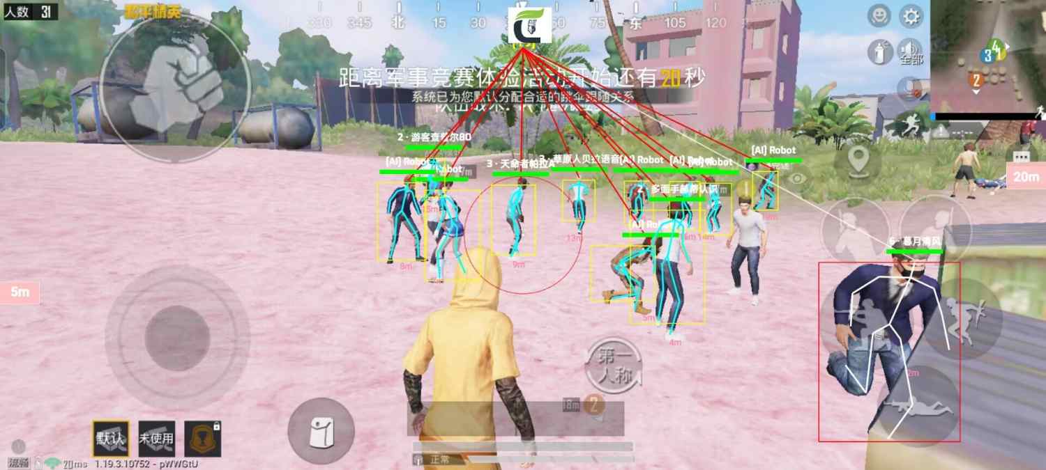 和平精英辅助【筷子一体直装】🔥全图透视🔥锁死自瞄🔥人物加速🔥皮肤美化包🔥火箭小子榴弹炮加速🔥枪械加速瞬击