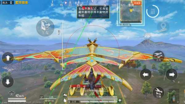 和平精英辅助【蚩尤】