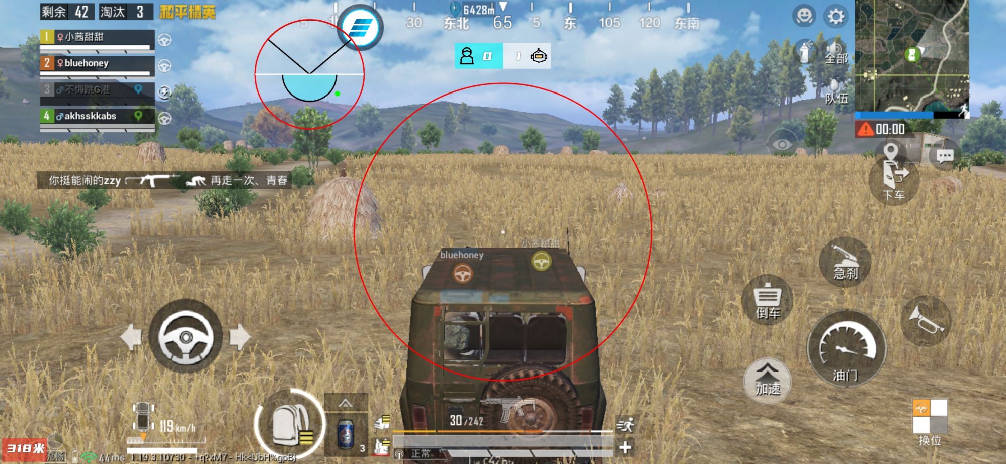 和平精英腾讯模拟器【MY变态多功能版】全图透视 子弹追踪 自瞄等功能