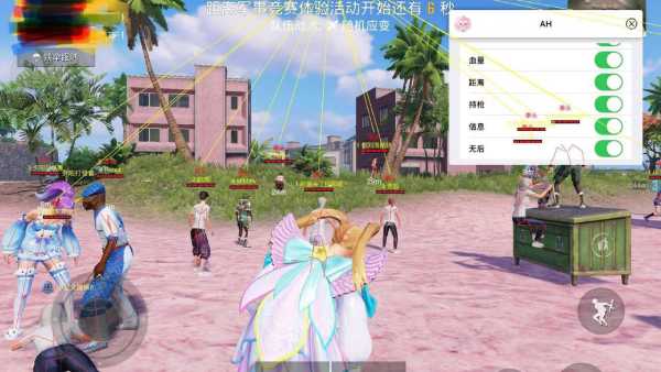 和平精英辅助【内部G简洁版】